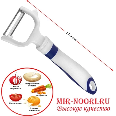 Овощечистка 1304 рогатка (1х180)