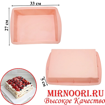 Форма силиконовая 3397 (1х150)