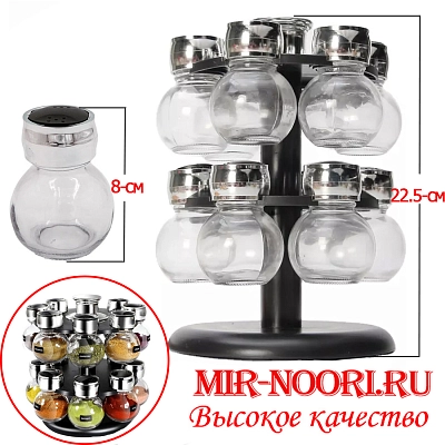 Набор для специй 1514 (1х12)