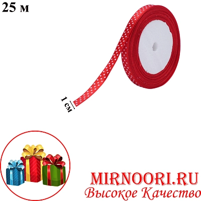 Атласная лента 3797-26 (1х800)