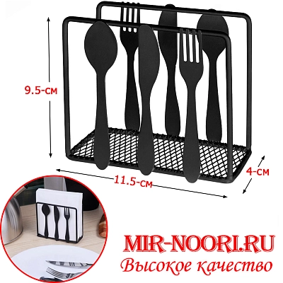 Салфетница 2954 (1х192)