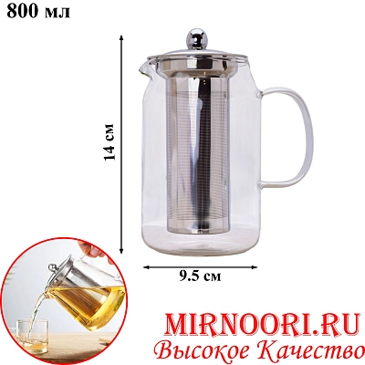 Чайник стекл.с кругл.ручк. 1783-800 (1х48)