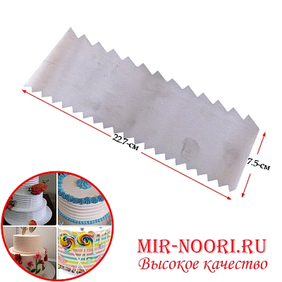 Шпатель кондит. 2900 (1х150)