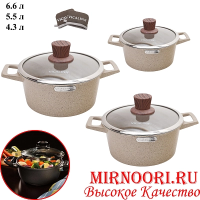 Набор кастрюль 3 шт 6813 (1х4)