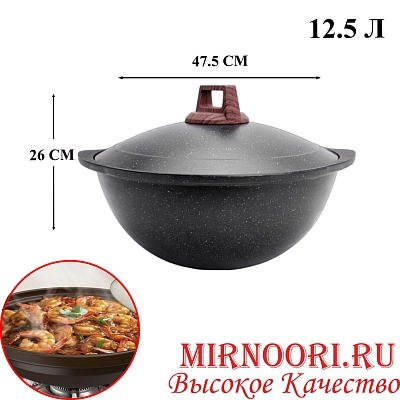 Казан 6472-40 (1х6)