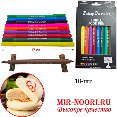 Маркер пищевой цветной двухсторонний 3781(1х144)