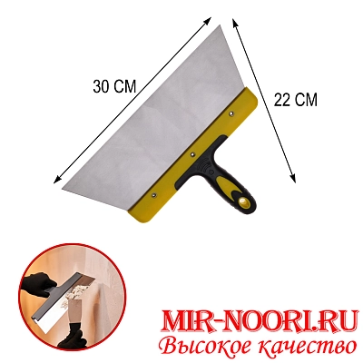 Шпатель строит.4875-300(1х120)