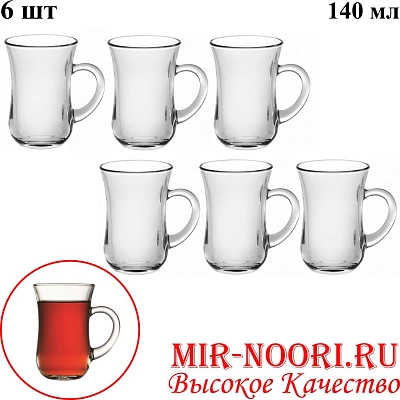 Кружки Армуды для чая, 6 шт. 5711 (1х12)