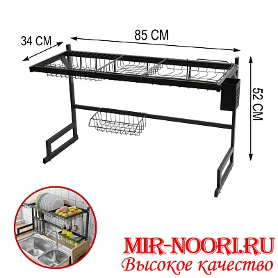 Сушилка 3-х секц.2897 (1х10)