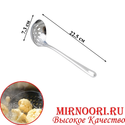 Шумовка  6580-3 (1х400)