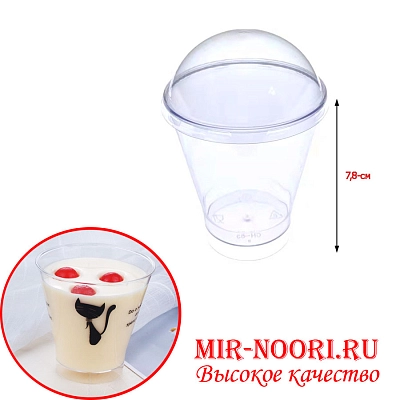 Креманка для десерта с крышкой 3307  (1х1000)