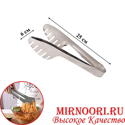 Щипцы металл. зубчиками  7241-D (1х120)