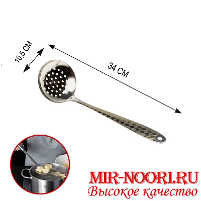 Шумовка"Ромбик"2881 (240)