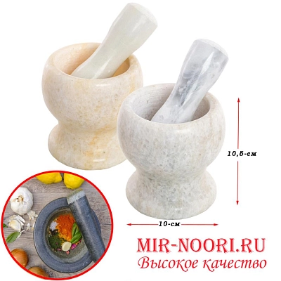 Ступка с пестиком мрам.мал.7980-3 (1х20)