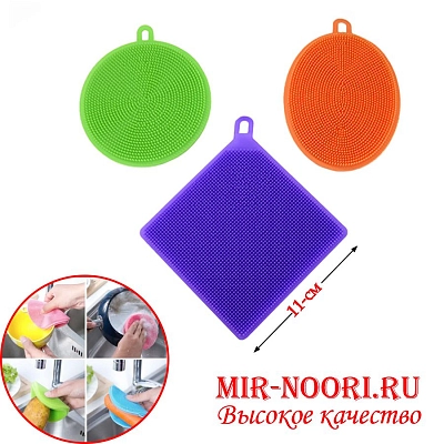 Мочалка для посуды силикон.3 шт 2548 (1х300)
