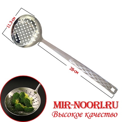 Шумовка нерж."Стелла"3787-5 (1х240)