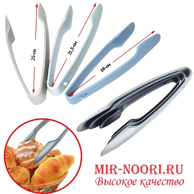 Набор щипцы 3шт.3482 (1х144)