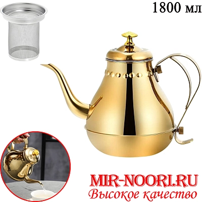 Чайник мет.золото1800мл. 3375-1800 (1Х48)