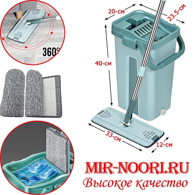 Швабра с ведром 2216 (1х24)