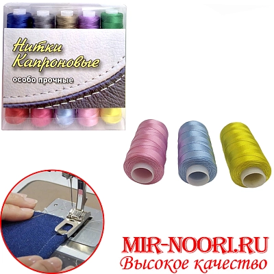 Нитки джинсовые 10 шт.5508(1х2000)