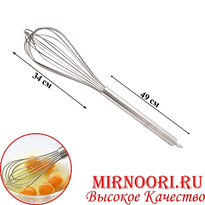 Венчик средн.0,8м 6078-2(1х48)