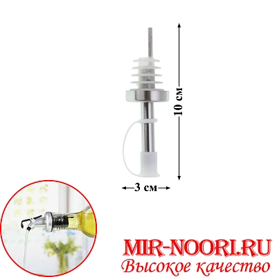 Насадка на бутылку гейзер 1567 (1х340)