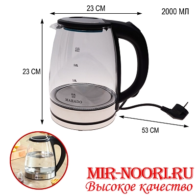 Чайник эл.прозрачн. с подсв.2,0л 1594 (1х12)