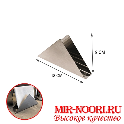 Салфетница металл. 7692 (1х200)