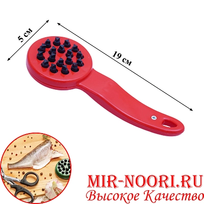 К.Рыбочистка ПРОФИ 171-ЛБ (1х70)