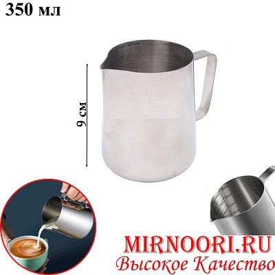 Питчер с мерн.шкалой 1808-350 (1х120)