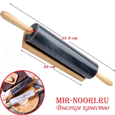 Скалка мраморная на подставке 3121-1 (1х12)