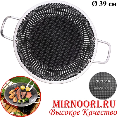 Садж сковорода 6406-38 (1х10)