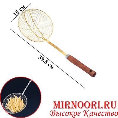 Шумовка Паутина ЗОЛОТО 6253-16 (1х120)