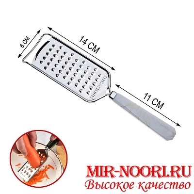 Терка 2685 (1х360)