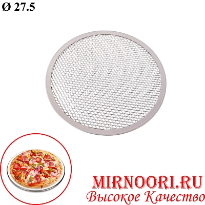 Сетка для пиццы 3453-11 (1х144)