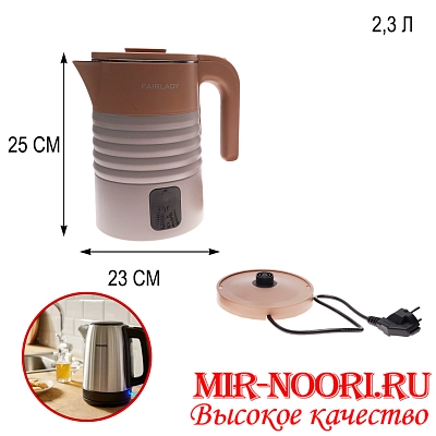 Чайник электрический 2,3л 4868(1х16)
