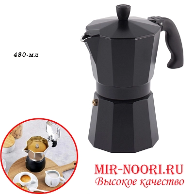 Кофеварка 2691-480 (1х24)