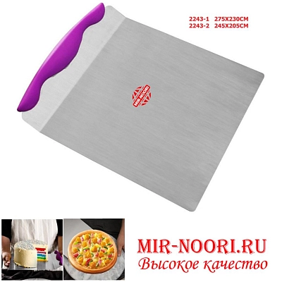 Шпатель кондитерский 2243-1 (120)