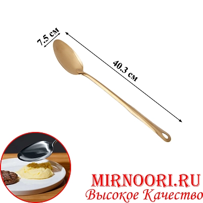 Ложка ЗОЛОТО 6862-1 (1х240)