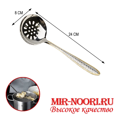 Шумовка 4565 (1х360)