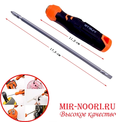Отвертка двухсторонняя 3551-6(1х240)