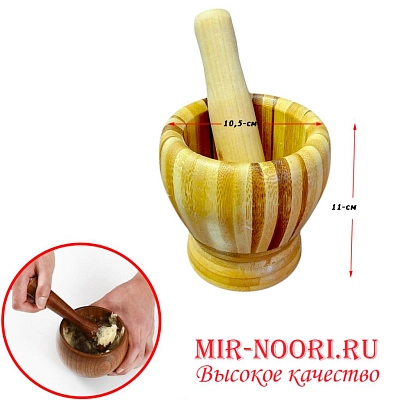 Ступка с пестиком бамбук мал. 7365 (1х64) 