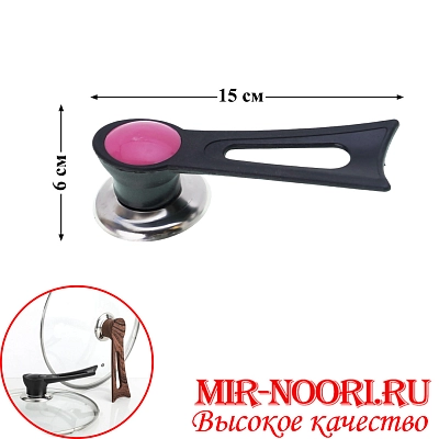 Ручка для крышки 1484 (1х600)