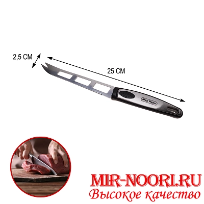 Нож для сыра 4974(1х240)
