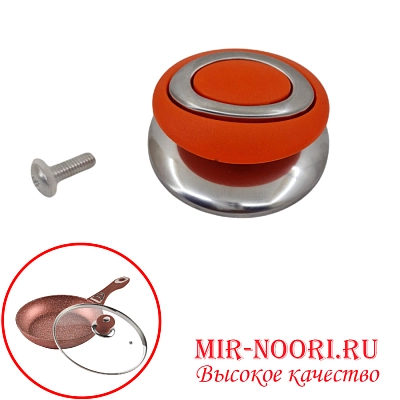 Ручки для крышки 2738 (1х600)