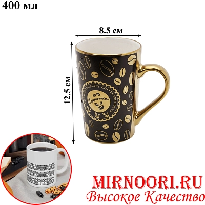 Чашка 6170 (1х48)