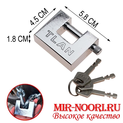 Замок навесной 3981-60(1х72)