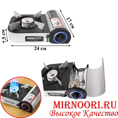 Плита портат.газ.5672(1х12)