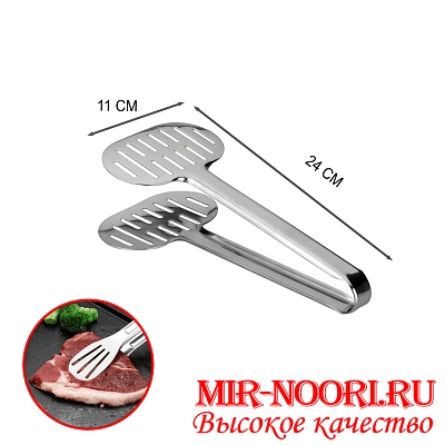 Щипцы для рыбы 3062-10 (1х240)