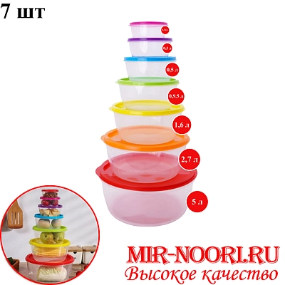 Набор пластмас.посуды 7 шт.5421 (1х24)